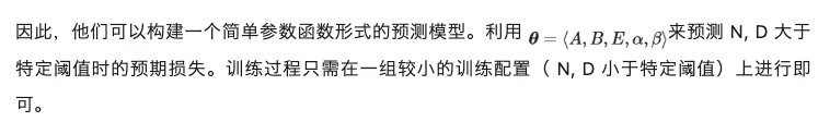 刚刚，翁荔博客上新：谨慎对待Scaling Law