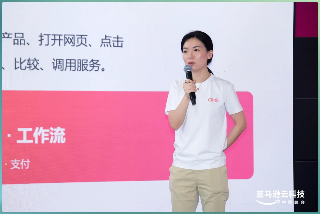 时代的入场券已经在每个人手上 | 亚马逊云科技峰会AI开放麦实录