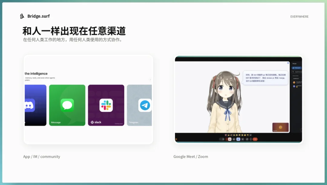 时代的入场券已经在每个人手上 | 亚马逊云科技峰会AI开放麦实录