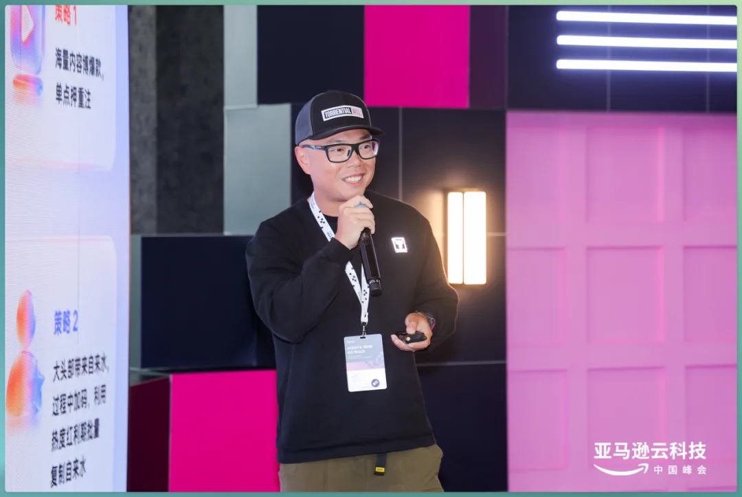 时代的入场券已经在每个人手上 | 亚马逊云科技峰会AI开放麦实录