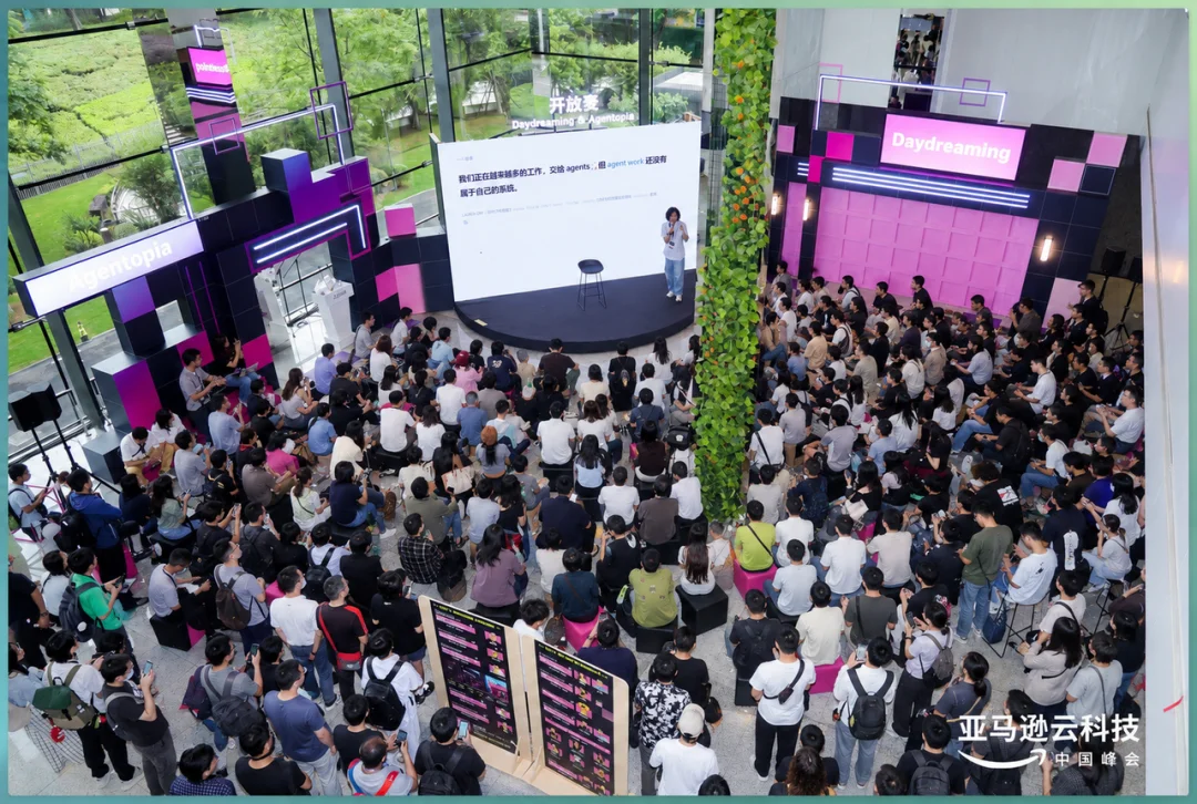 时代的入场券已经在每个人手上 | 亚马逊云科技峰会AI开放麦实录