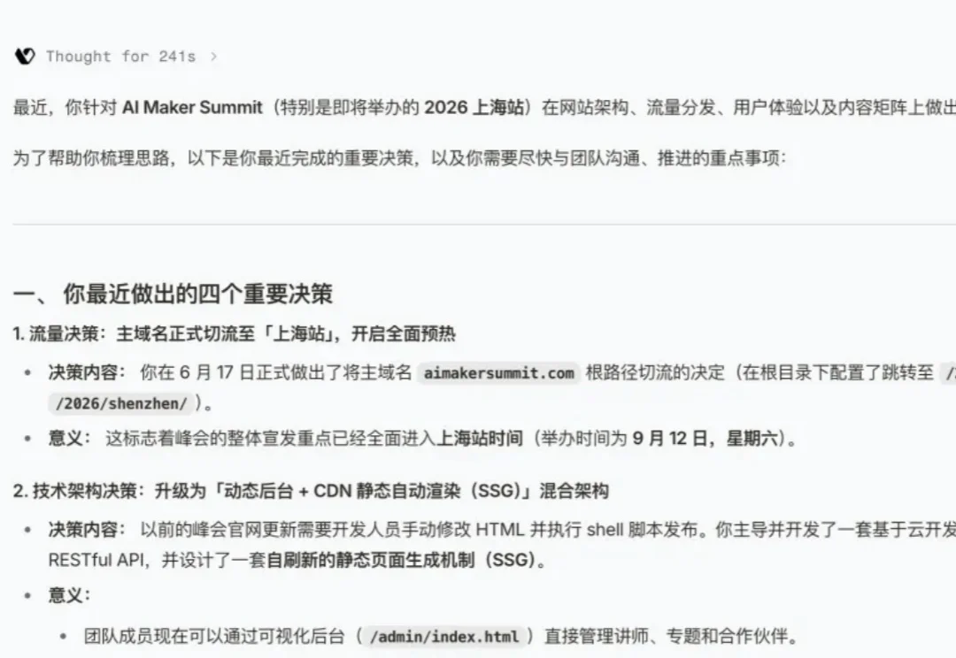 屏幕上下文，绝对是被低估的Agent洼地。