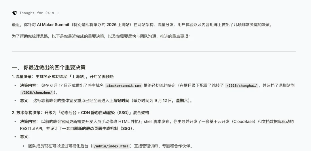 屏幕上下文，绝对是被低估的Agent洼地。