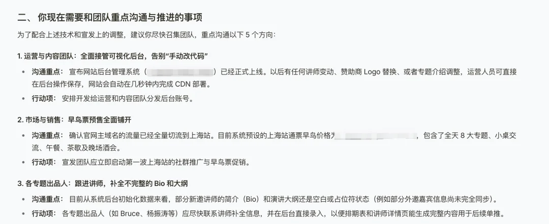 屏幕上下文，绝对是被低估的Agent洼地。