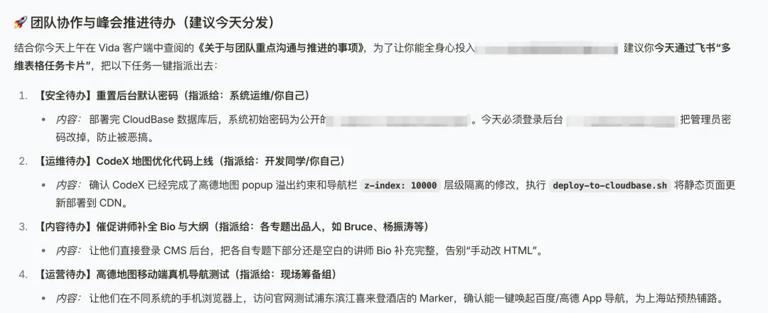 屏幕上下文，绝对是被低估的Agent洼地。