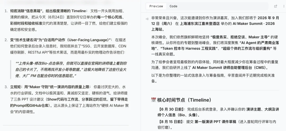 屏幕上下文，绝对是被低估的Agent洼地。