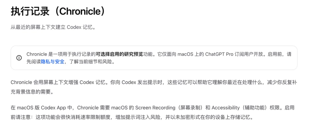 屏幕上下文，绝对是被低估的Agent洼地。