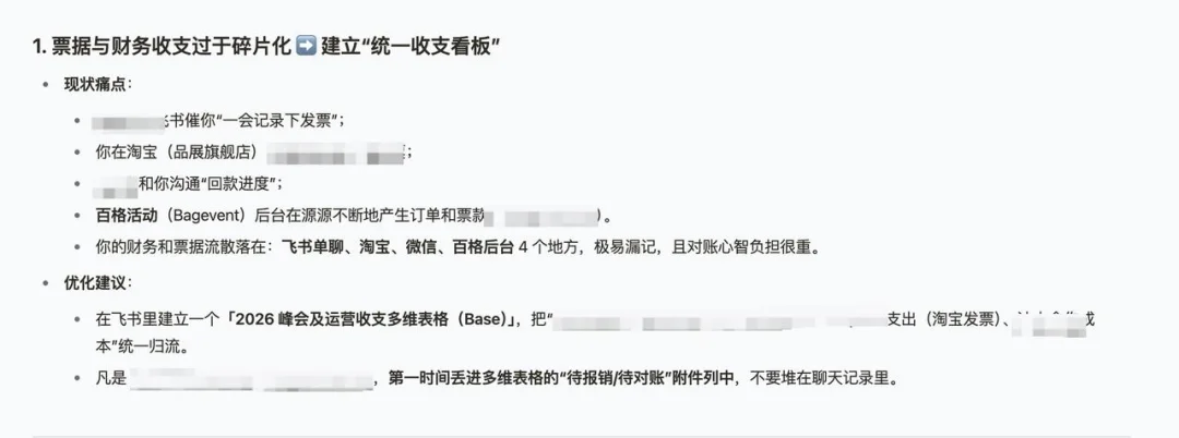 屏幕上下文，绝对是被低估的Agent洼地。