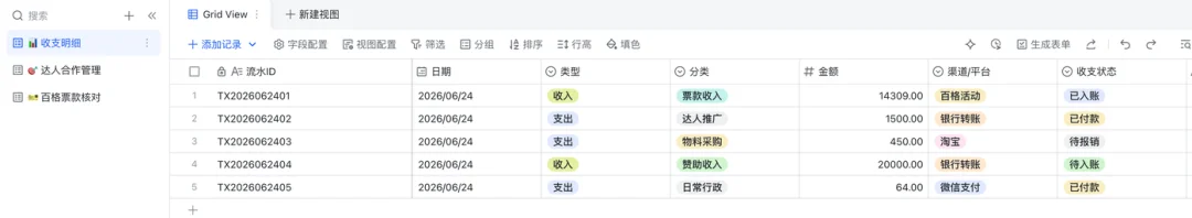 屏幕上下文，绝对是被低估的Agent洼地。
