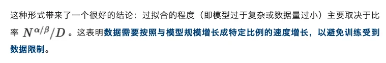 刚刚，翁荔博客上新：谨慎对待Scaling Law
