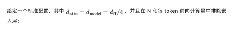 刚刚，翁荔博客上新：谨慎对待Scaling Law
