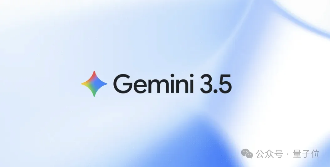 谷歌把电脑操作能力塞进Gemini 3.5 Flash！自己看屏幕狂点70轮