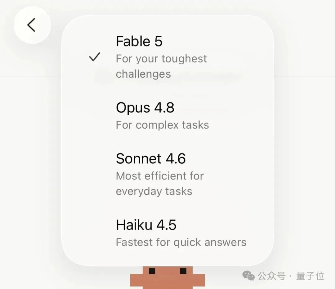 Claude Fable 5分批重新上线！GPT-5.6秒跟