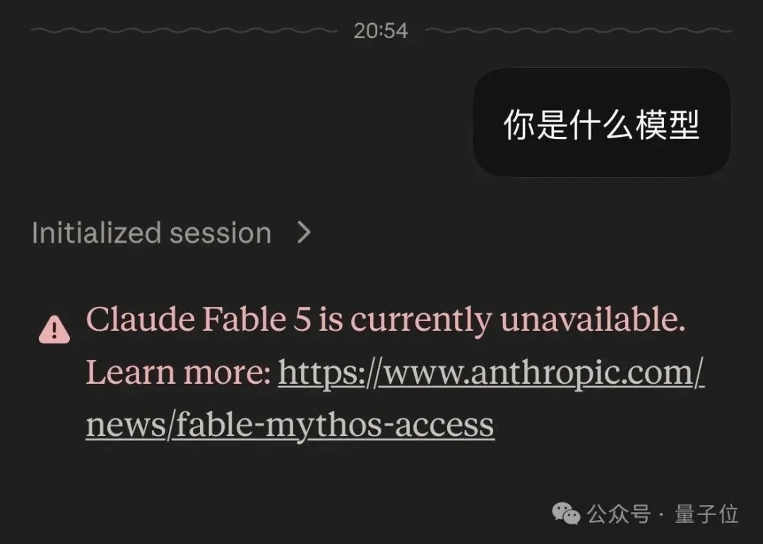 Claude Fable 5分批重新上线！GPT-5.6秒跟