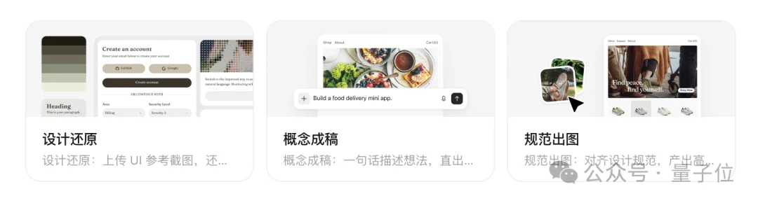 从需求到设计到代码，一个软件全搞定！TRAE Work Design实测来了