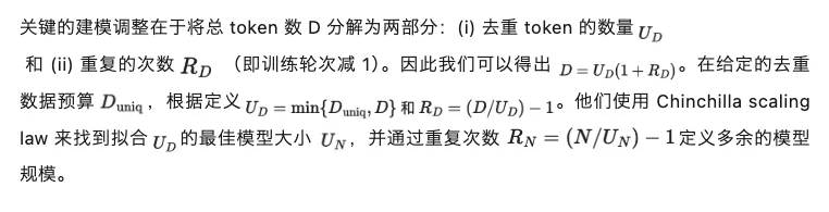 刚刚，翁荔博客上新：谨慎对待Scaling Law