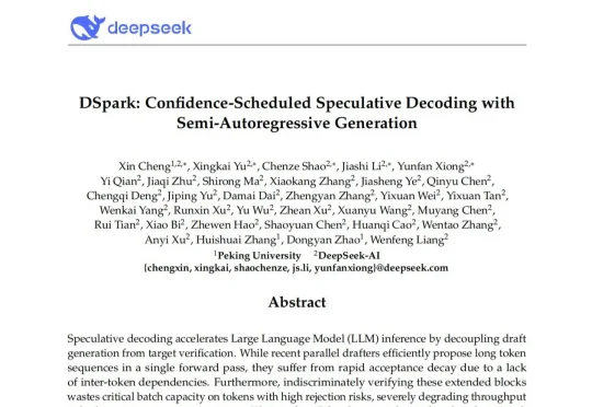 刚刚，DeepSeek V4更新DSpark，推理速度提升80%