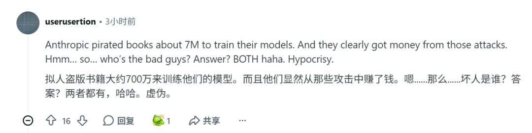 这次是阿里！中国的大模型团队快被 Anthropic 告完了