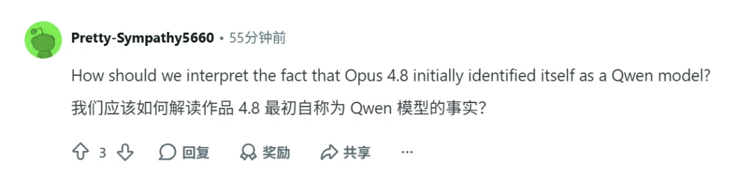 这次是阿里！中国的大模型团队快被 Anthropic 告完了
