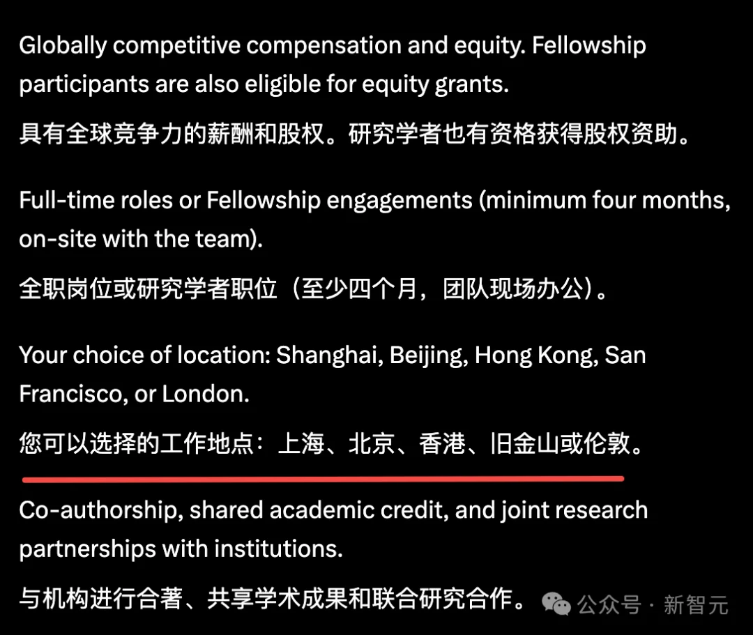 扒开1604份招聘，DeepSeek们最狠的大招藏在招人里