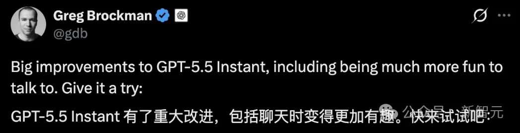 OpenAI又动了数亿人的默认模型：没更聪明，却更黏你