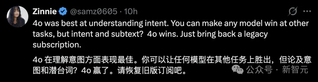 OpenAI又动了数亿人的默认模型：没更聪明，却更黏你