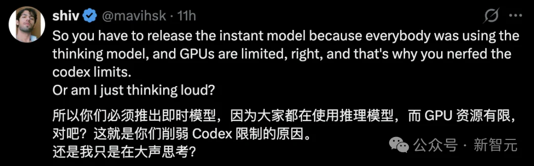 OpenAI又动了数亿人的默认模型：没更聪明，却更黏你