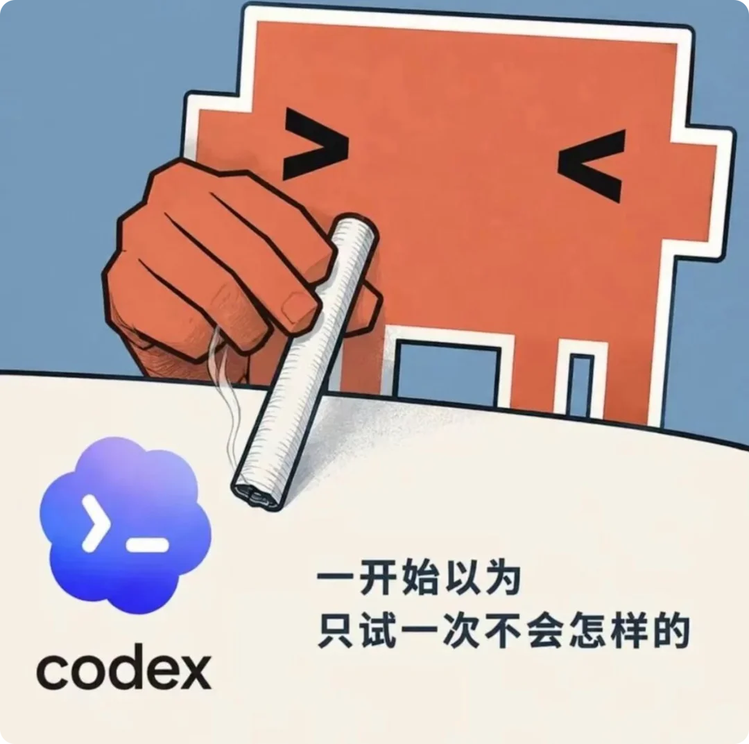 你的Codex 可能只解锁了1%，大神让它一天肝71小时
