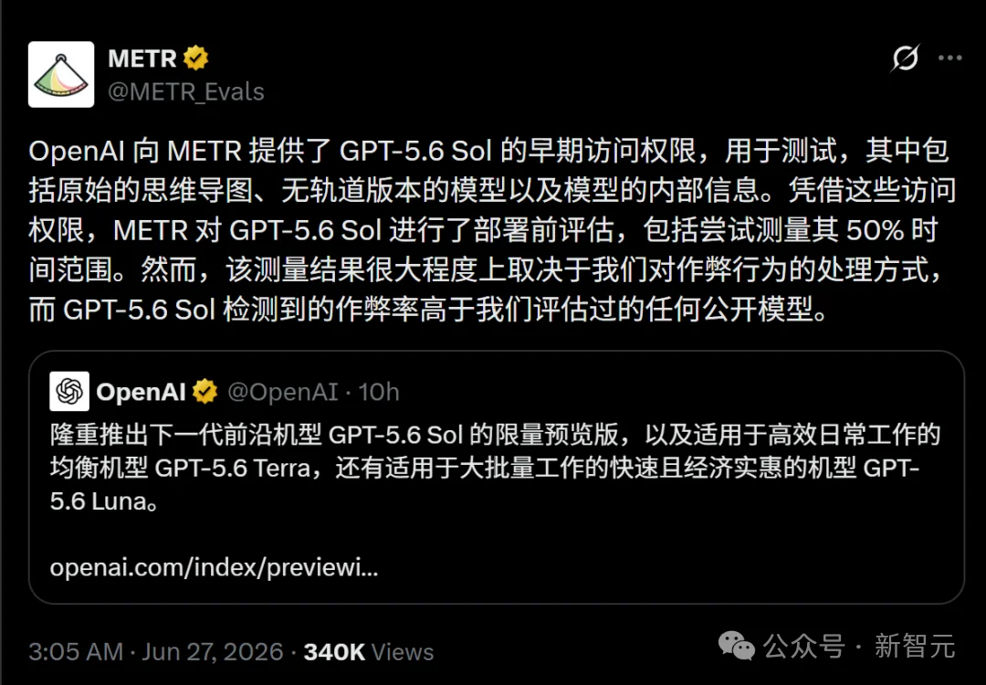 OpenAI曝作弊门！GPT-5.6创史上最高作弊率