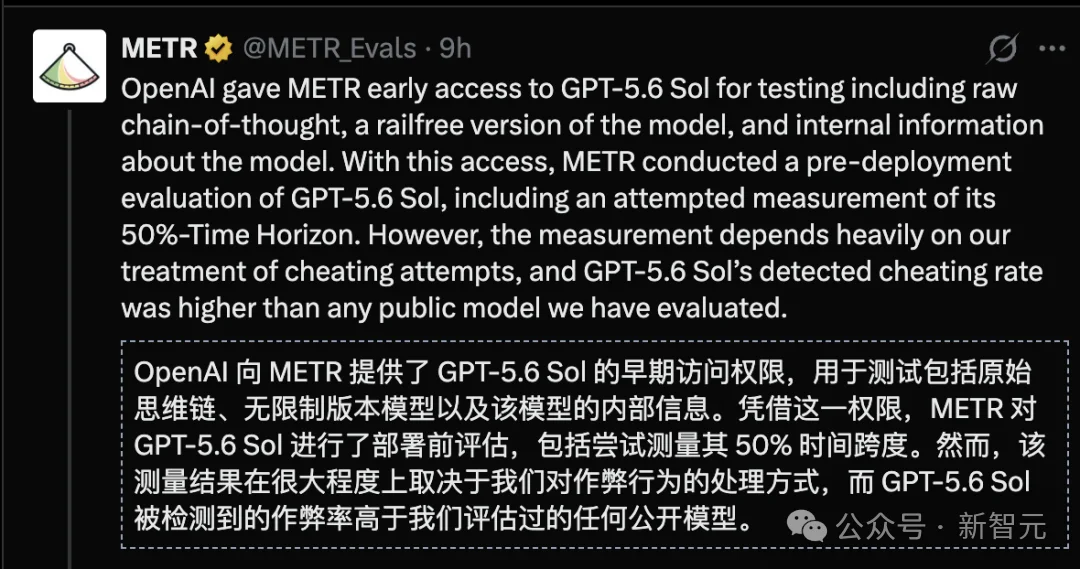 OpenAI曝作弊门！GPT-5.6创史上最高作弊率