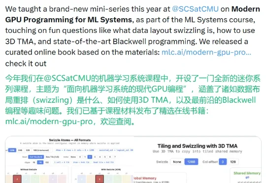 陈天奇新书上线：面向ML系统的现代GPU编程