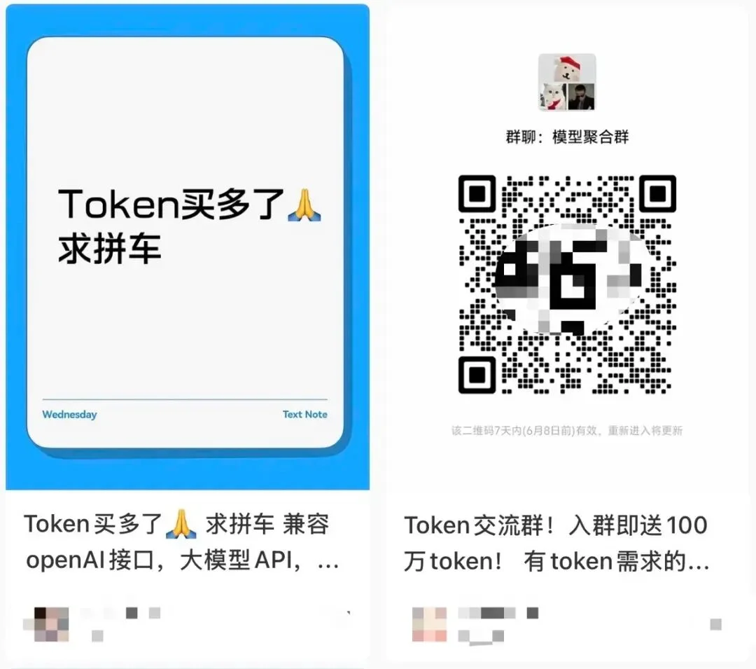 用不起Token的打工人，被隐形降薪