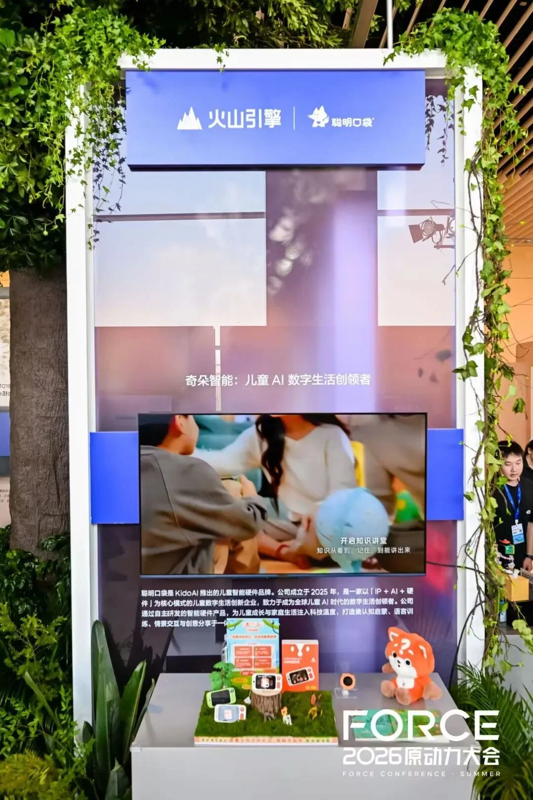 在 AI 应用普遍喊难的当下，这 15 个应用找到了不一样的活法