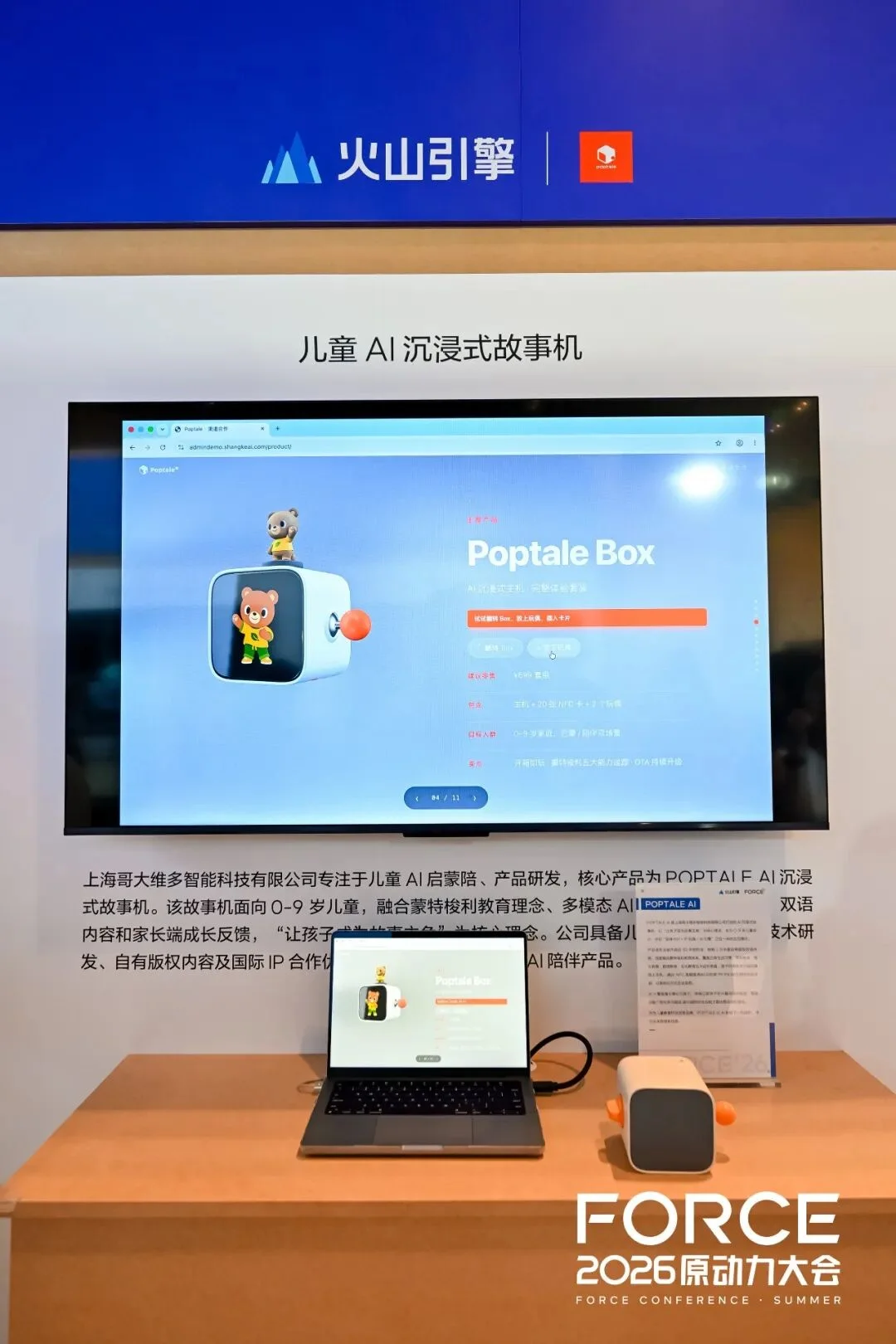 在 AI 应用普遍喊难的当下，这 15 个应用找到了不一样的活法