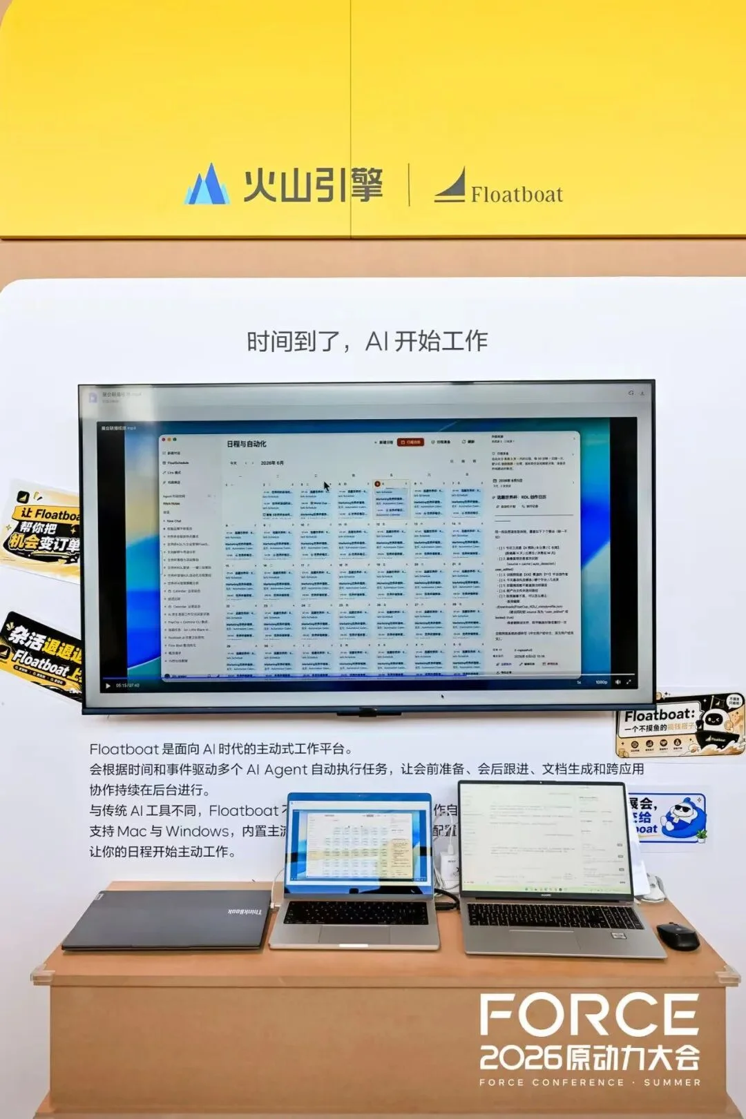 在 AI 应用普遍喊难的当下，这 15 个应用找到了不一样的活法
