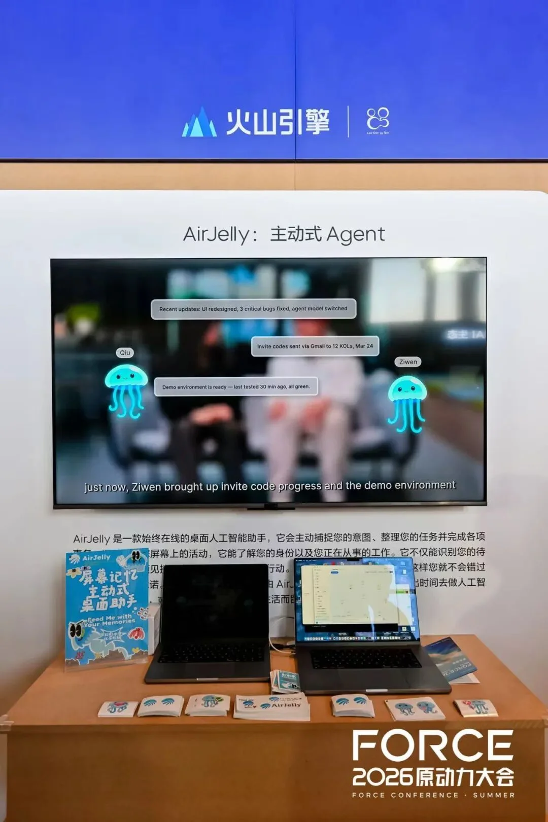 在 AI 应用普遍喊难的当下，这 15 个应用找到了不一样的活法