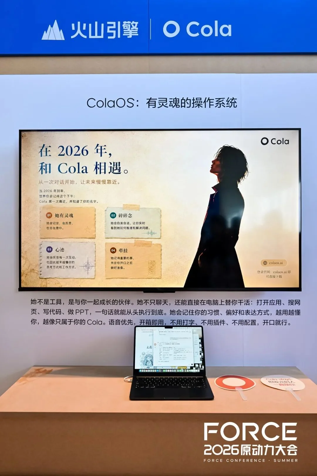 在 AI 应用普遍喊难的当下，这 15 个应用找到了不一样的活法