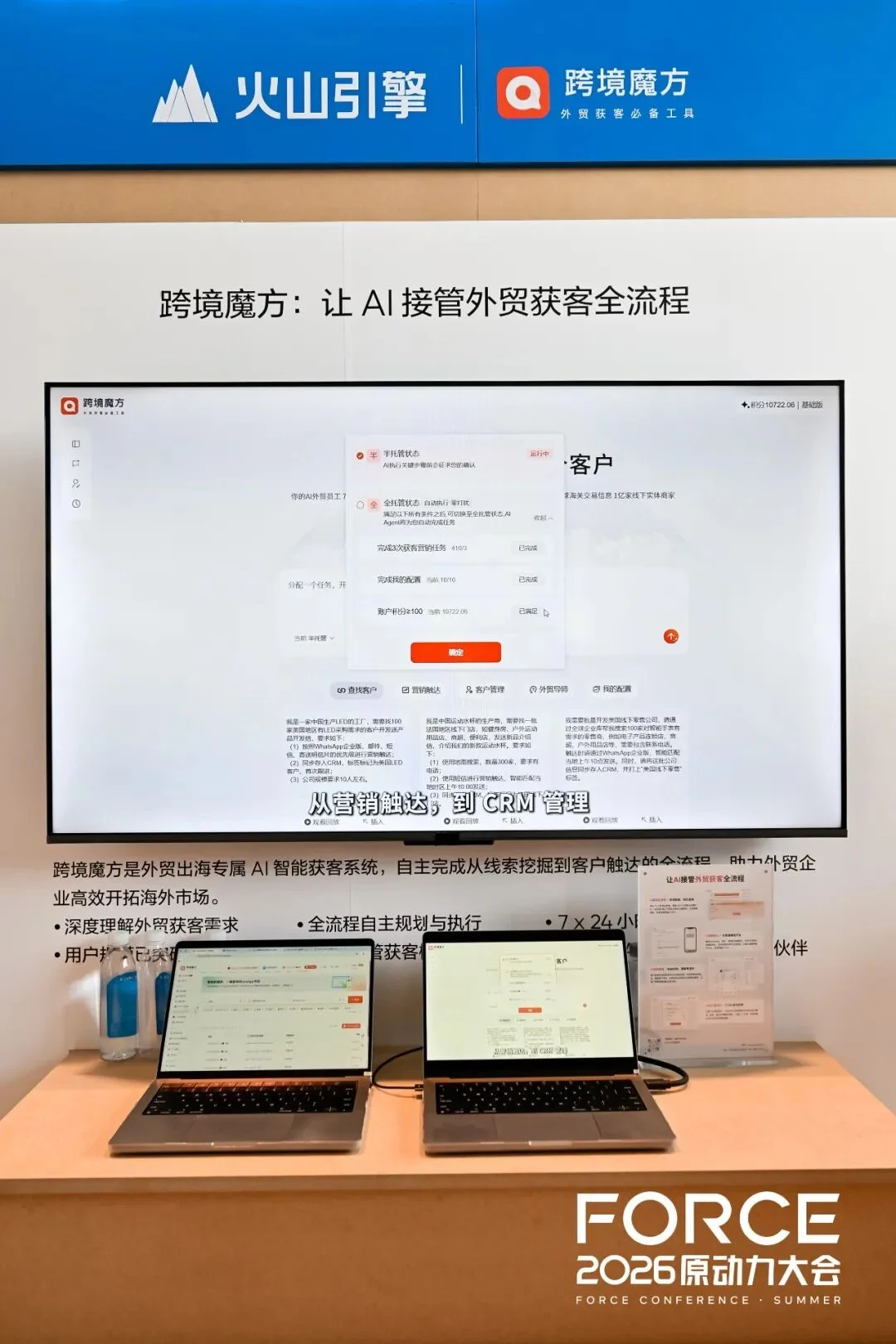 在 AI 应用普遍喊难的当下，这 15 个应用找到了不一样的活法