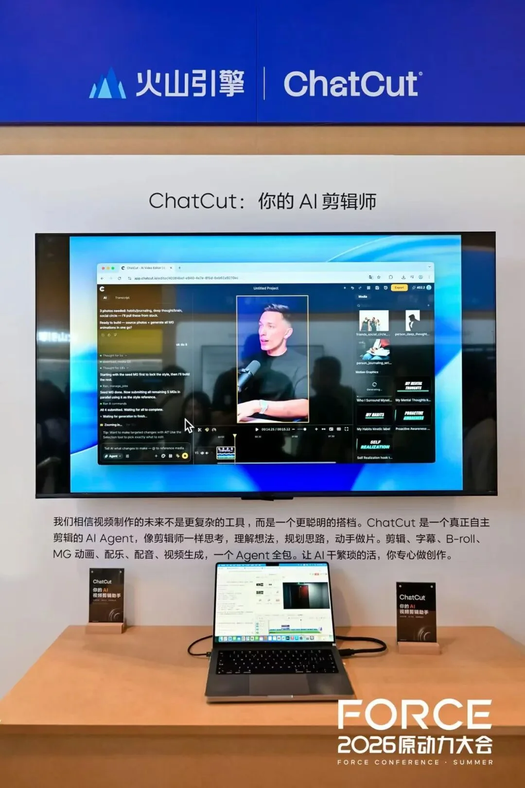 在 AI 应用普遍喊难的当下，这 15 个应用找到了不一样的活法