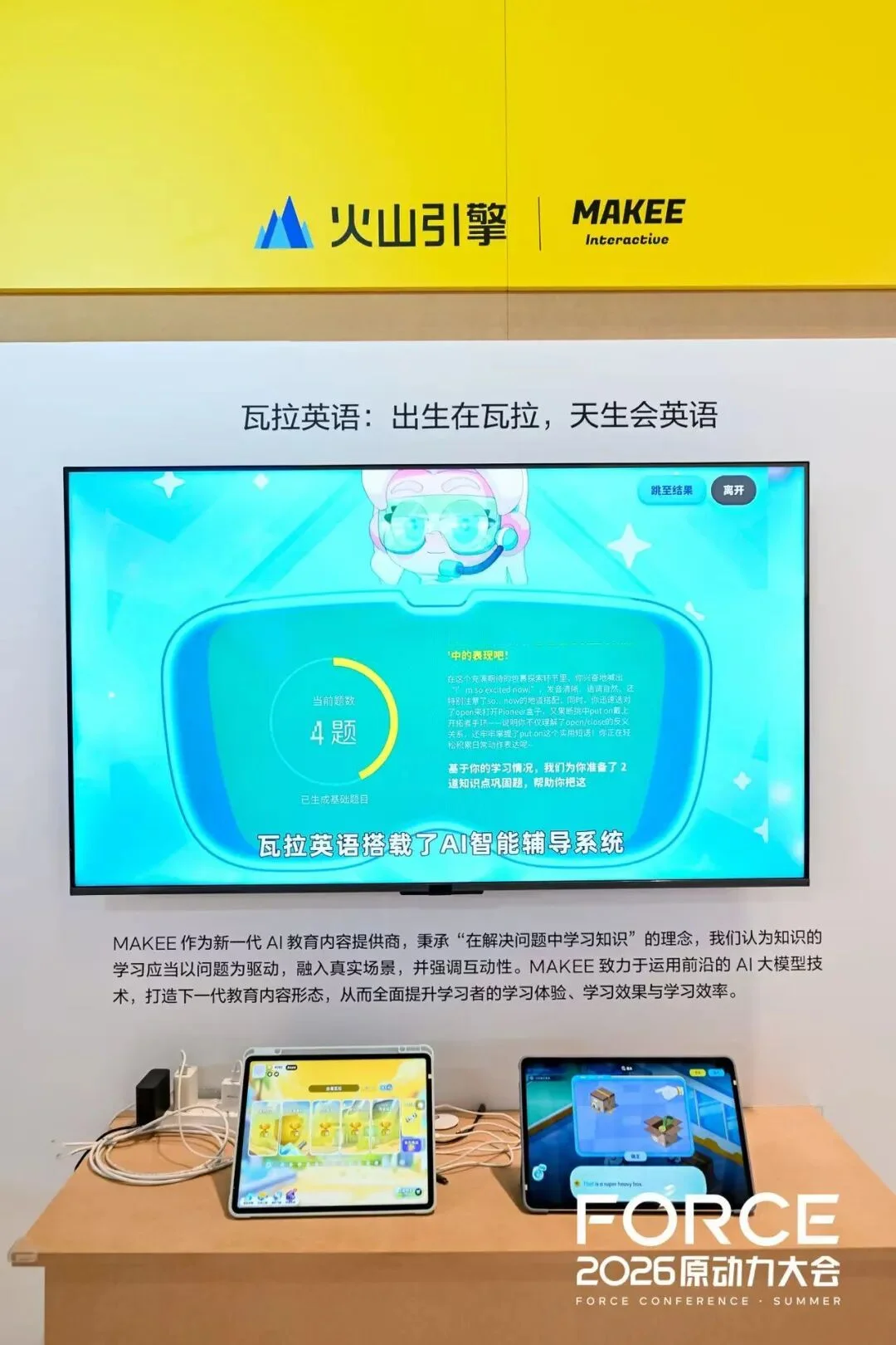 在 AI 应用普遍喊难的当下，这 15 个应用找到了不一样的活法