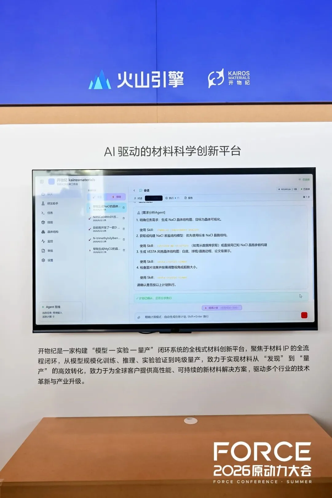 在 AI 应用普遍喊难的当下，这 15 个应用找到了不一样的活法