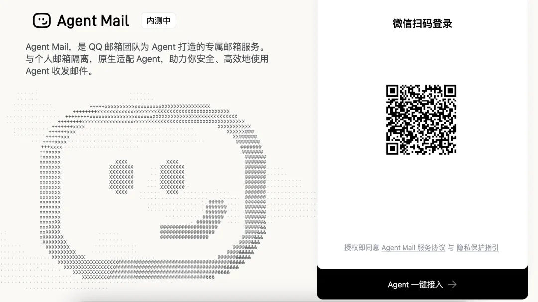 上线 14 个月，Notion 关掉了自己的 AI 邮件产品