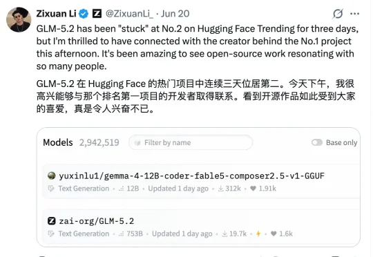 抱抱脸模型TOP榜，我现在只服yuxinlu1