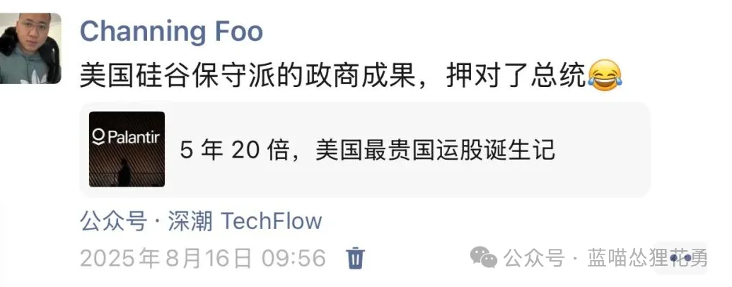 [万字长文]不要尬吹Ontology本体论，中国也不会有Palantir