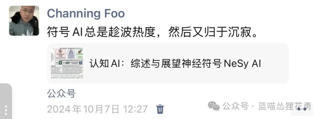 [万字长文]不要尬吹Ontology本体论，中国也不会有Palantir