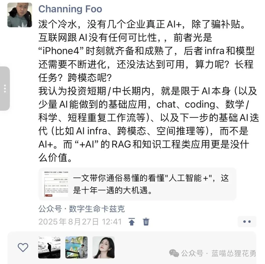 [万字长文]不要尬吹Ontology本体论，中国也不会有Palantir
