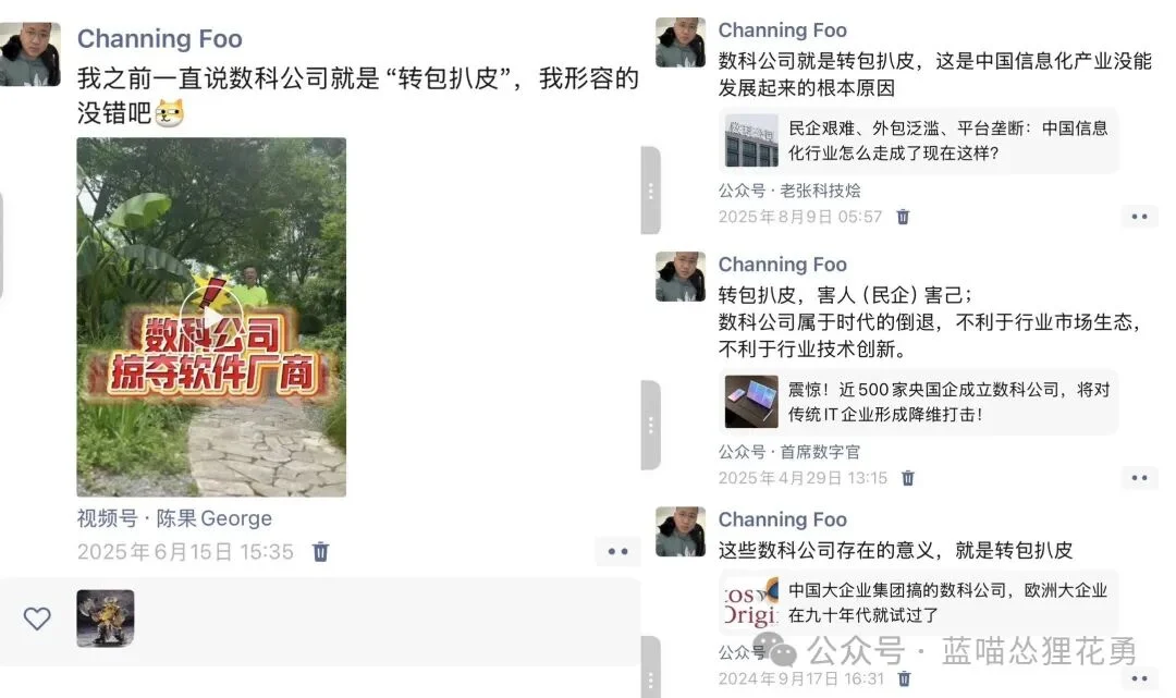 [万字长文]不要尬吹Ontology本体论，中国也不会有Palantir