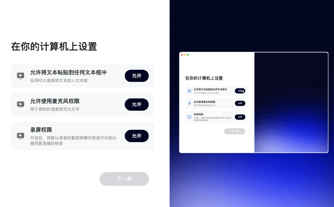 阿里云发布AI语音输入法“CosyVoice”，我发现了它的短板