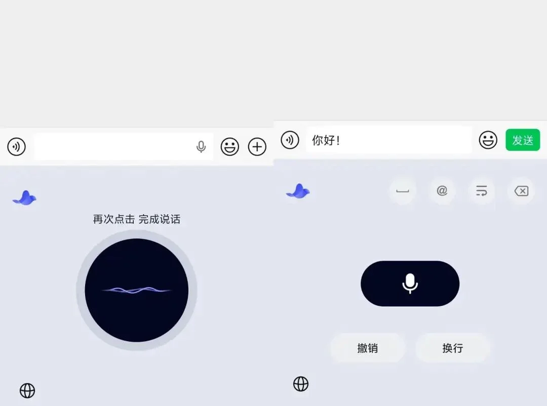 阿里云发布AI语音输入法“CosyVoice”，我发现了它的短板