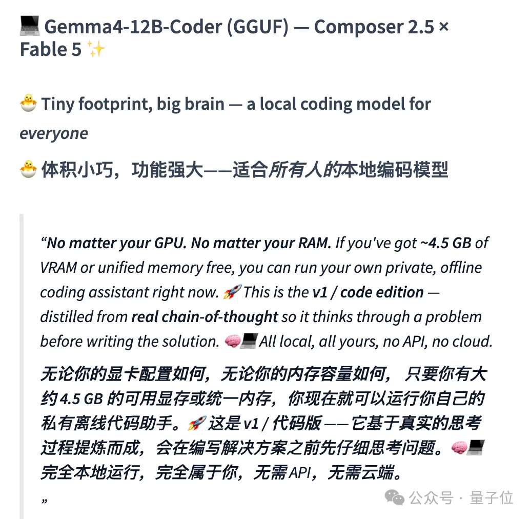 抱抱脸模型TOP榜，我现在只服yuxinlu1